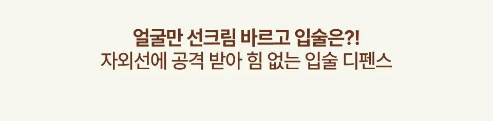 [3g추가증정기획] 퓌 글로이 스무디 틴티드 립밤 9.5g 17종 (글로이/블러/멜팅) 상세페이지 30